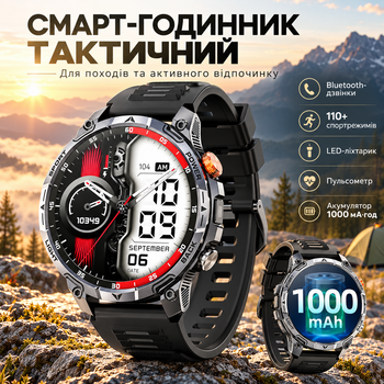 Смарт-годинник чоловічий 1.75″, акумулятор 1000 мА·год, LED-ліхтарик, Bluetooth-дзвінки, 110+ спортрежимів, пульсометр