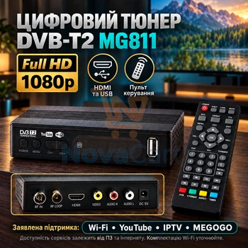 Цифровой тюнер для телевизора Full HD, эфирная приставка с HDMI и USB, телевизионный ресивер с пультом