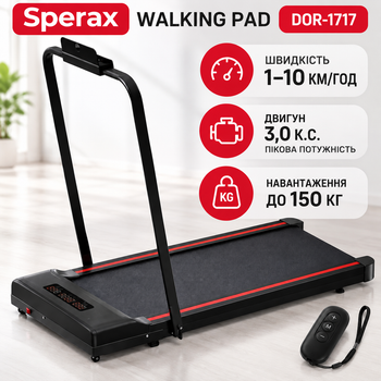 Беговая дорожка Sperax Walking Pad DOR-1717 3-в-1 скорость 1–10 км/ч до 150 кг Складной электрический тренажер для ходьбы и бега