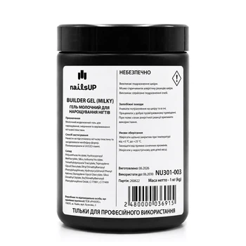 Гель для наращивания ногтей Nails Up Builder Gel NU301, (1 кг) 003 Milky