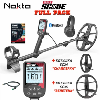 Металошукач Nokta Triple Score Full Pack. Мультичастота та повний захист IP68. + Бездротові навушники Nokta Bluetooth aptX™ Low Latency