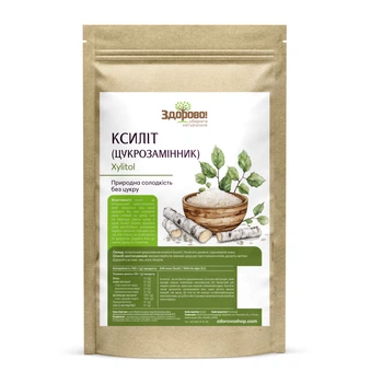 Ксилит (ксилит) натуральный заменитель сахара (березовый сахар) Здорово 250 г