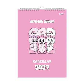 Календарь-планер настенный 2027 А3 YES Esther Вunny 270276 29,7х42 см 5289998