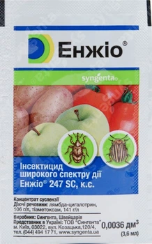 Инсектицид Энжио 247 SC к.с. 3,6 мл, Syngenta