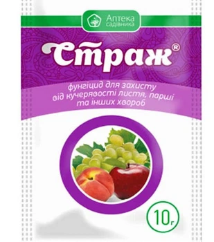 Фунгіцид Страж в.г., 10 г, Укравіт