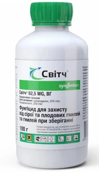 Фунгицид Свитч 62,5 WG 100 г, Syngenta