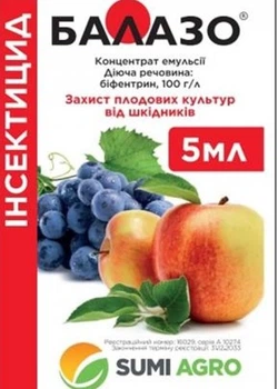 Інсектицид Балазо к.е., 5 мл, Самміт-Агро
