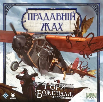 Дополнение к настольной игре Geekach Древний ужас Хребты безумия Eldritch Horror Mountains of Madness (GKCH0290)
