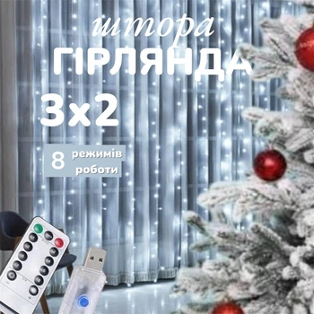Гирлянда Штора на проволоке занавеска 3х2м 200LED пульт USB капля росы холодный белый свет