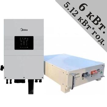 Станція автономного живлення MIDEA - 6 кВт / 5.12 кВт*г / LiFePO4 (MEI2-HS6L + MEB2-B5L-RA)