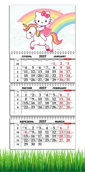 Календарь настенный квартальный на 2027 год на три пружины, Apriori , в стиле "Hello Kitty", Хеллоу Китти , Подарок ребенку , Детский Календарь , 29,7х61см , 4 вид
