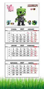 Календарь настенный на 2027 год, на три пружины, Apriori, в стиле Майнкрафт , Minecraft style, подарок для фанатов в стиле игры Майнкрафт 29,7х61см , 7 вид