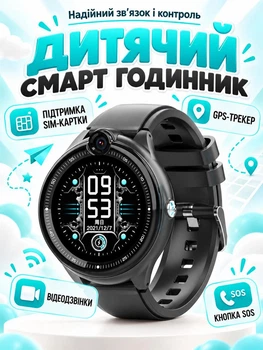 Дитячий годинник з дзвінками від SIM карти Lemfo K18 Смарт годинник для дитини з GPS трекером, відеозв'язком, 8 ГБ пам'яті та вологозахистом IP67 Чорний