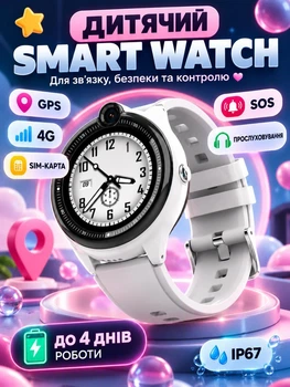 Умные часы для мальчика Lemfo RT3 с 4G LTE связью, сим картой, GPS / Wi-Fi / LBS геолокацией, прослушкой и камерой, baby smart watch Белый