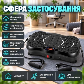 Виброплатформа для ног с противоскользящим покрытием компактная для тренировок дома 99 режимов кнопки и пульт управления