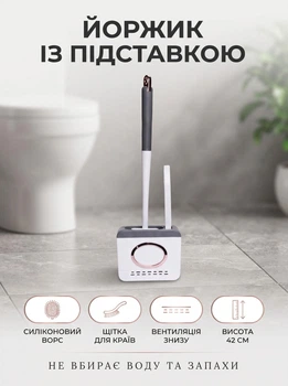 Силиконовый ершик для унитаза с подставкой настенный ерш щетка для чистки и мытья унитаза Серый