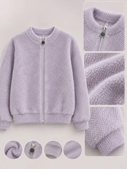 Кардиган Cozy Alpaca лавандово-фиолетовый 122 см