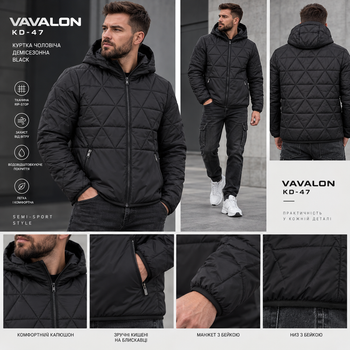 Мужская демисезонная куртка Vavalon KD-47 Рип-Стоп размер 48