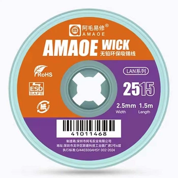 Обплетення для зняття припою Amaoe Wick 2515 / довжина 1.5 м / ширина 2.5 мм