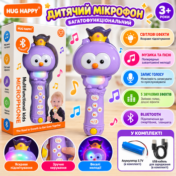 Дитячий мікрофон HUG HAPPY у формі сови з Bluetooth, записом голосу, музикою та світловими ефектами, акумуляторний, фіолетовий, від 3 років