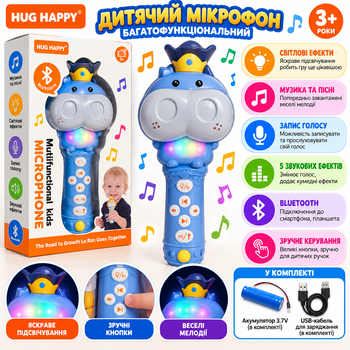 Дитячий інтерактивний мікрофон HUG HAPPY у формі бегемотика з Bluetooth, записом голосу, музикою та світловими ефектами, акумуляторний, синій, від 3 років