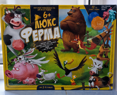 Настільна гра "Ферма ЛЮКС"