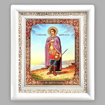 Икона Дмитрий Солунский святой великомученик, лик 15х18 см, в белом деревянном киоте