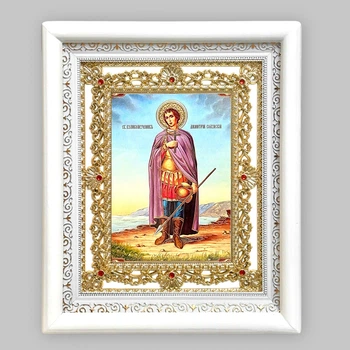 Ікона Дмитро Солунський святий великомученик, лик 15х18 см, у білому кіоті з камінням