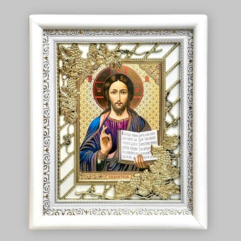 Икона Спаситель, лик 15х18 см, в белом киоте с виноградным окладом, 53513