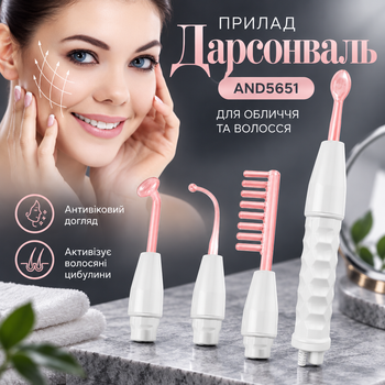 Прилад Дарсонваль AND5651 для обличчя та волосся з 4 електродами, високочастотний догляд і активація волосяних цибулин
