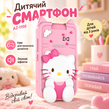 Дитячий смартфон AZ-1156 із сенсорним екраном, іграми та звуковими ефектами для дітей від 3 років