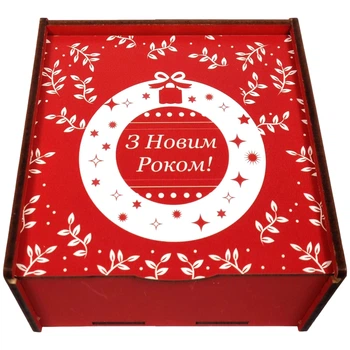 Подарунок новорічний №31/9 “Мить до дива" 560г (15х15х7 см, у дерев'яній коробці), Унікальна цукерка, (2026_31_9)