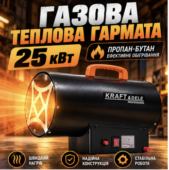 Газова теплова гармата зі шлангом і редуктором, переносний газовий обігрівач тепловентилятор для гаража складу майстерні та СТО