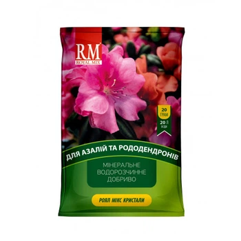 Удобрение ROYAL MIX Кристаллы для азалий и рододендронов - минеральное удобрение для подкормки декоративных цветущих растений