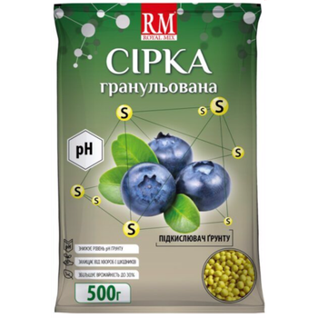 Сірка гранульована, 500 г — добриво-підкислювач ґрунту для лохини, хвойних та інших кислолюбних рослин