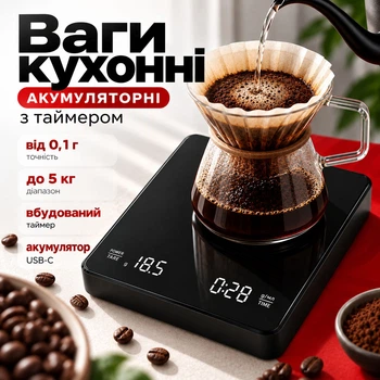 Весы кухонные кофейные аккумуляторные электронные c таймером высокоточные для кофе от 0,1г до 5000г CK-2150