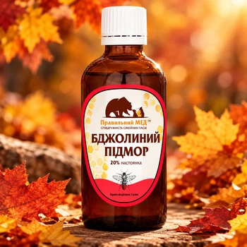 Настойка "Пчелиный подмор" 20% с/б 100мл