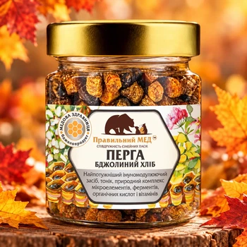 Перга. Пчелиный хлеб. 100 г.