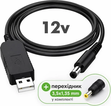 Кабель для wi fi роутера от павербанка Powerbank повышающий переходник 5 на 12 вольт провод TP-Link Keenetic ASUS Xiaomi MikroTik Tenda D-Link Mercusys Huawei интернет вай фай модем терминал USB DC 12V 1.5А 5.5x2.1 с адаптером 3,5x1,35 mm LEXEGO (KPN5669)