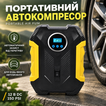 Портативный автокомпрессор Portable Air Pum 12 В DC 150 PSI с автоматической защитой от перегрева