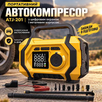 Портативный автокомпрессор ATJ-201 с цифровым экраном и металлическим корпусом