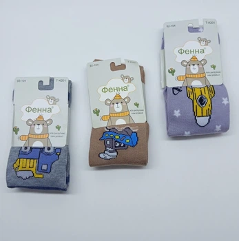 Колготки дитячі 3 шт (набір) 92-104см 2-4р