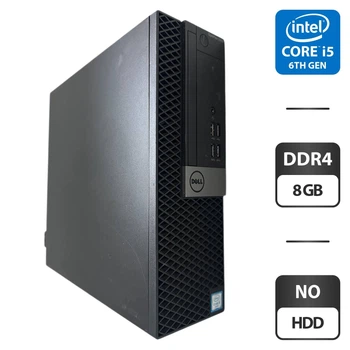 Компьютер Dell OptiPlex 5050 SFF / Intel Core i5-6600 (4 ядра по 3.3 - 3.9 GHz) / 8 GB DDR4 / NO HDD / Intel HD Graphics 530 б/у