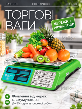 Электронные торговые весы до 55 кг с аккумулятором, двусторонним LCD-дисплеем, металлическими кнопками и платформой из нержавеющей стали