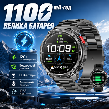 Чоловічий тактичний смарт-годинник 1,7″ з Bluetooth-дзвінками, компасом і LED-ліхтариком, 120+ спортивних режимів, 1100 мА·год