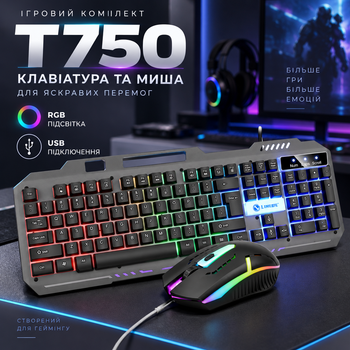 Игровой комплект T750 клавиатура и мышь с USB подключением и RGB подсветкой, мультимедийные клавиши, проводной, черный