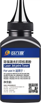 Тонер Jiuliuling для Sharp (MX-237CT / MX-238CT) AR-2048NV/AR-2348SV/AR-2648N без чипа Black
