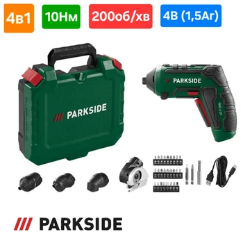 Акумуляторна викрутка шуруповерт PARKSIDE PAS D7 4в1