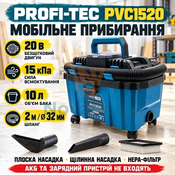 Пилосос акумуляторний для сухого сміття та збирання води, мобільний прибиральник 10 л із HEPA-фільтром, бездротовий пилозбирач 20 В без батареї
