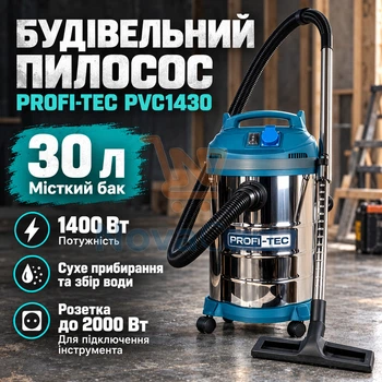 Будівельний пилосос 1400 Вт, збирач сухого сміття та води з баком 30 л, майстерневий пиловідсмоктувач із розеткою
